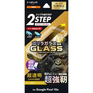 MS Products�bGoogle Pixel 10a�p �K���X�t�B���� �uGLASS PREMIUM FILM�v�X�^���_�[�h�T�C�Y �S�����K���X �������bLN-26SP1FGFO
