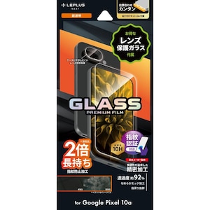 MS Products�bGoogle Pixel 10a�p �K���X�t�B�����{�����Y�ی�K���X�t�B���� �Z�b�g �������bLN-26SP1FGSET
