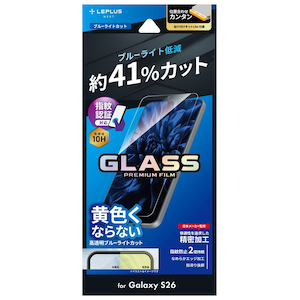 MS Products�bGalaxy S26�p �K���X�t�B���� �uGLASS PREMIUM FILM�v�X�^���_�[�h�T�C�Y �u���[���C�g�J�b�g�bLN-26SG1FGB