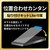 MS Products�bGalaxy S26 Ultra�p �K���X�t�B���� �uGLASS PREMIUM FILM�v�X�^���_�[�h�T�C�Y �������bLN-26SG2FG