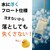 ���v���X�bFLOAT SAVER COOL�i�z���C�g�j�bKGSM69WP06-9