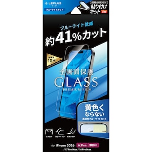 MS Products�biPhone 18 Pro Max�p�uGLASS Lite�vBLC�bLN-IL26FGLB