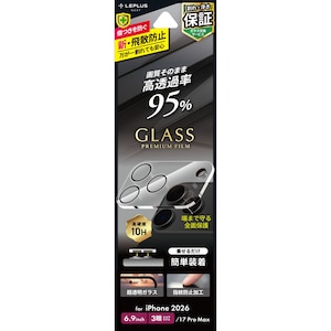 MS Products�biPhone 18 Pro Max�p�uLENS GLASS�v�S�ʕی� ������ ��95%�bLN-IL26FGLEN