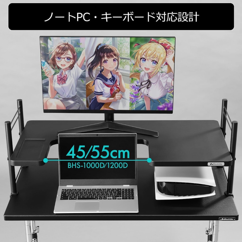 Bauhutte デスクラック2 モニター台 120cm幅 Amazon.co.jp: Bauhutte( バウヒュッテ ) デスクラック2