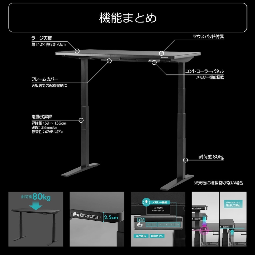 ⬛︎4/1販売停止のうえ処分予定⬛︎ エーフラット　 a.flat　 パソコンデスク Bauhutte バウヒュッテ 電動スーパーゲーミングデスク(脚部のみ