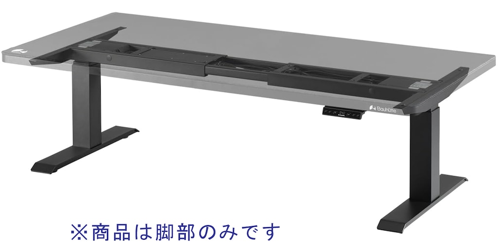 電動スーパーゲーミングデスク スーパーロー（ブラック）【脚部