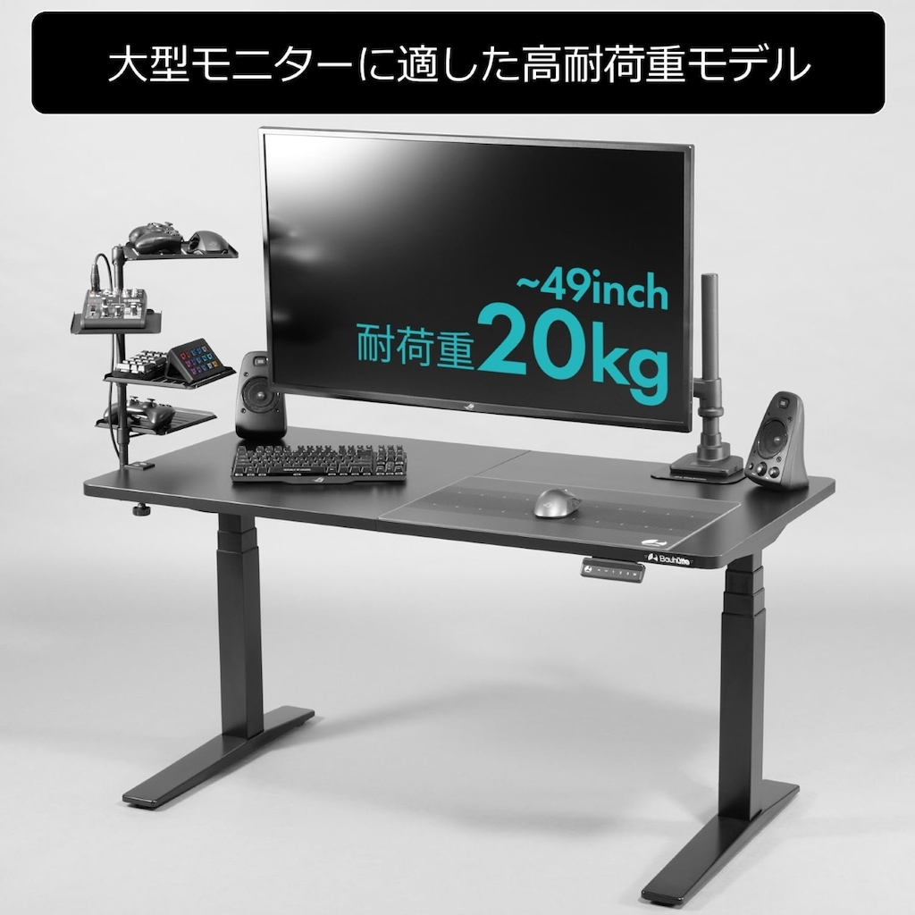 バウヒュッテ　タフモニターアーム BMA-1TG-BK ガス圧式 Amazon.co.jp: Bauhutte (バウヒュッテ) タフモニターアーム BMA