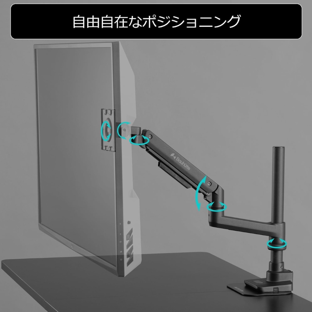 モニターアーム Bauhutte BMA-2GS-BK Amazon.co.jp: Bauhutte (バウヒュッテ) ロング モニターアーム