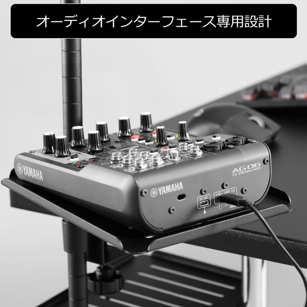 Bauhutte オーディオインターフェース スタンド ラージ BHP-A230 オーディオインターフェース スタンド ラージ | バウヒュッテ