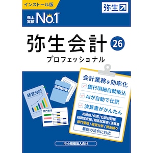�퐶�b�퐶��v 26 �v���t�F�b�V���i�� �ʏ�Ł��C���{�C�X���x�E�d�q����ۑ��@�Ή����b�ֲ����26PRO-W