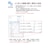 �퐶�b�퐶�̔� 26 �v���t�F�b�V���i�� �ʏ�Ł��C���{�C�X���x�Ή����b�ֲ���޲26PRO-W