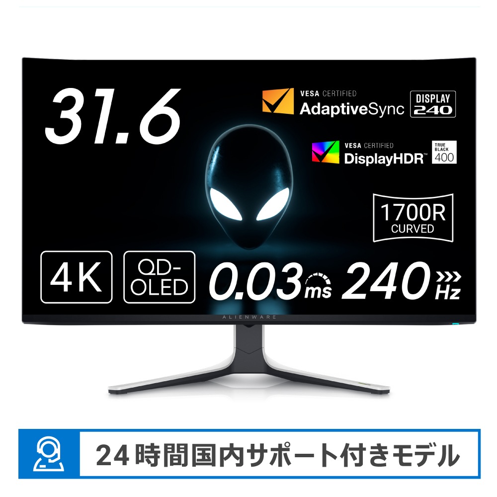 DELL液晶ディスプレイ4K27型 ゲーミング液晶ディスプレイ(31.6型/曲面型/OLED/4K UHD 3840