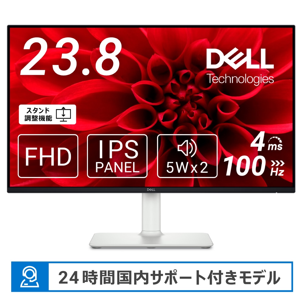 S2425HS-R [23.8C`]