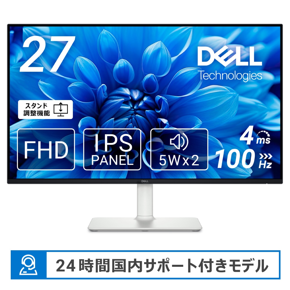 モニタサイズ:27型(インチ) Dell(デル)のPCモニター・液晶