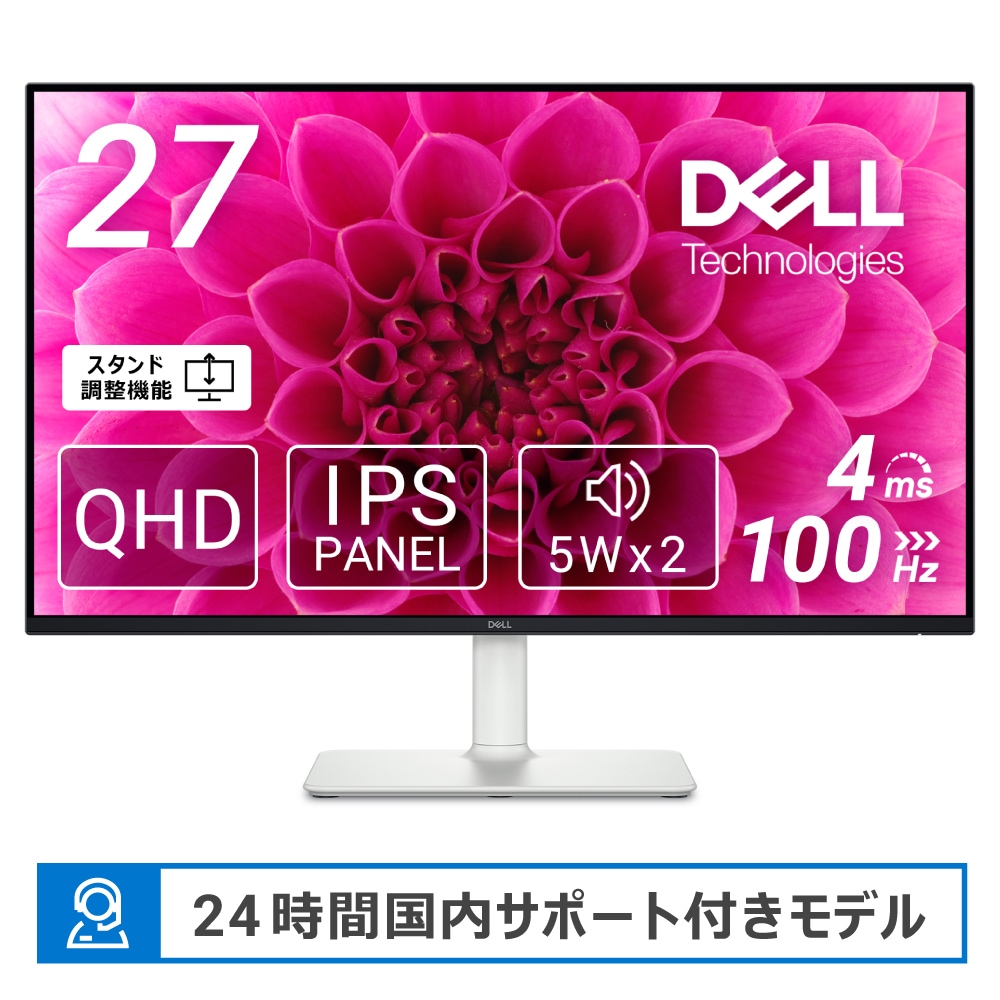 w*S様 【未開封新品】DellS2722DC 27インチ2kモニター4ms/7 Amazon.co.jp: Dell S2722DC 27インチ モニター (3年間無輝点
