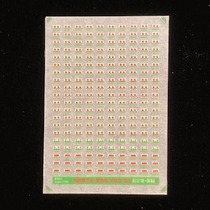 (N) Ni1023 国鉄優等札・愛称札3（特急指定席・黄緑）【在庫処分】