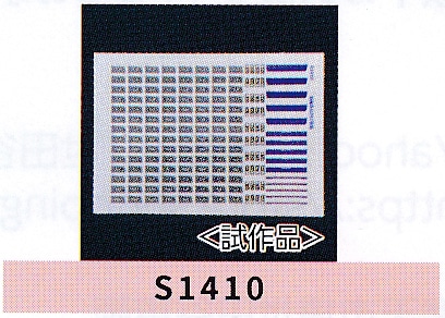 行き先表示プレート 207系／京都線・琵琶湖線・湖西線 - PENGUINMODEL NET SHOP
