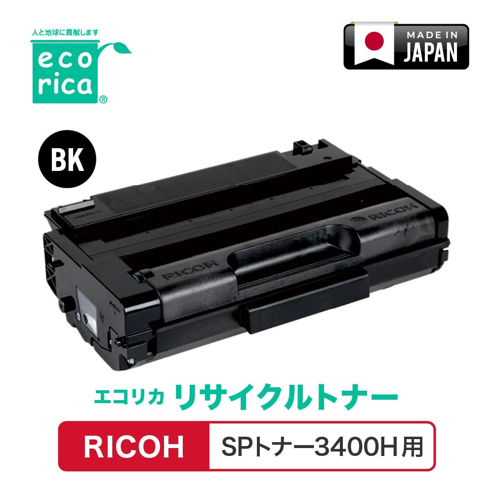 トナーカートリッジ | エコリカ | Joshin webショップ 通販