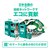 �G�R���J�b[���R�[ SP�g�i�[C740H�C�G���[ �݊�]���T�C�N���g�i�[�J�[�g���b�W�i�C�G���[�j�bECT-RIB-740Y-H