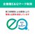 �G�R���J�b[OKI TC-C4AY2 �݊�]���T�C�N���g�i�[�J�[�g���b�W�i�C�G���[�j�bECT-OKB-TCC4AY-2