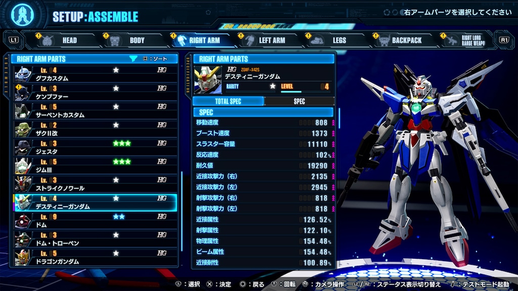 Switch ガンダムブレイカー4 通常版 ガンブレ4 Amazon.co.jp: ガンダムブレイカー4 -Switch : ゲーム