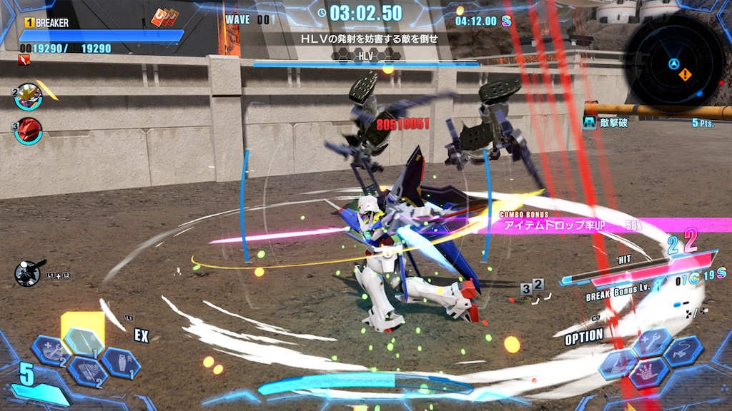 PS5】ガンダムブレイカー4 通常版 | バンダイナムコ