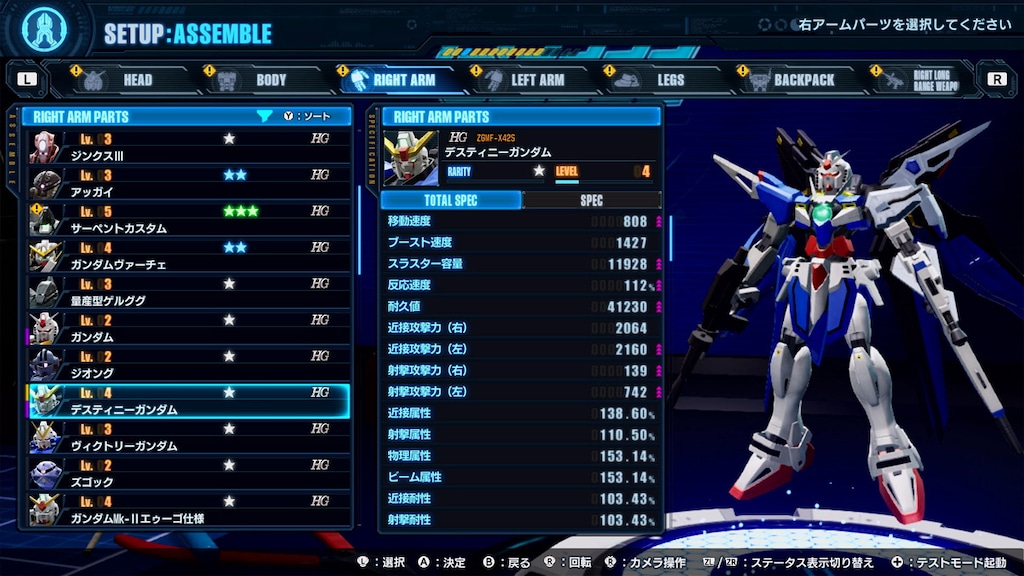Switch】ガンダムブレイカー4 通常版 | バンダイナムコ