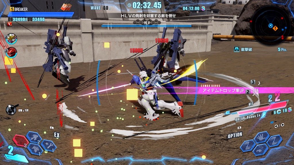 特典コード不使用 Switch ガンダムブレイカー4 通常版 Amazon.co.jp: ガンダムブレイカー4|オンラインコード版 : ゲーム