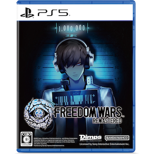 【PS5】Freedom Wars Remastered