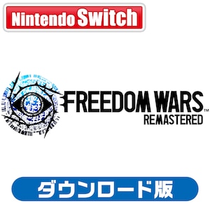 【Switch】Freedom Wars Remastered ダウンロード版