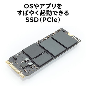 ストレージ:256GB以上を推奨