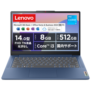 レノボlenovoノートパソコンPCi7 3630QM 16GBメモリー SSD500GB 