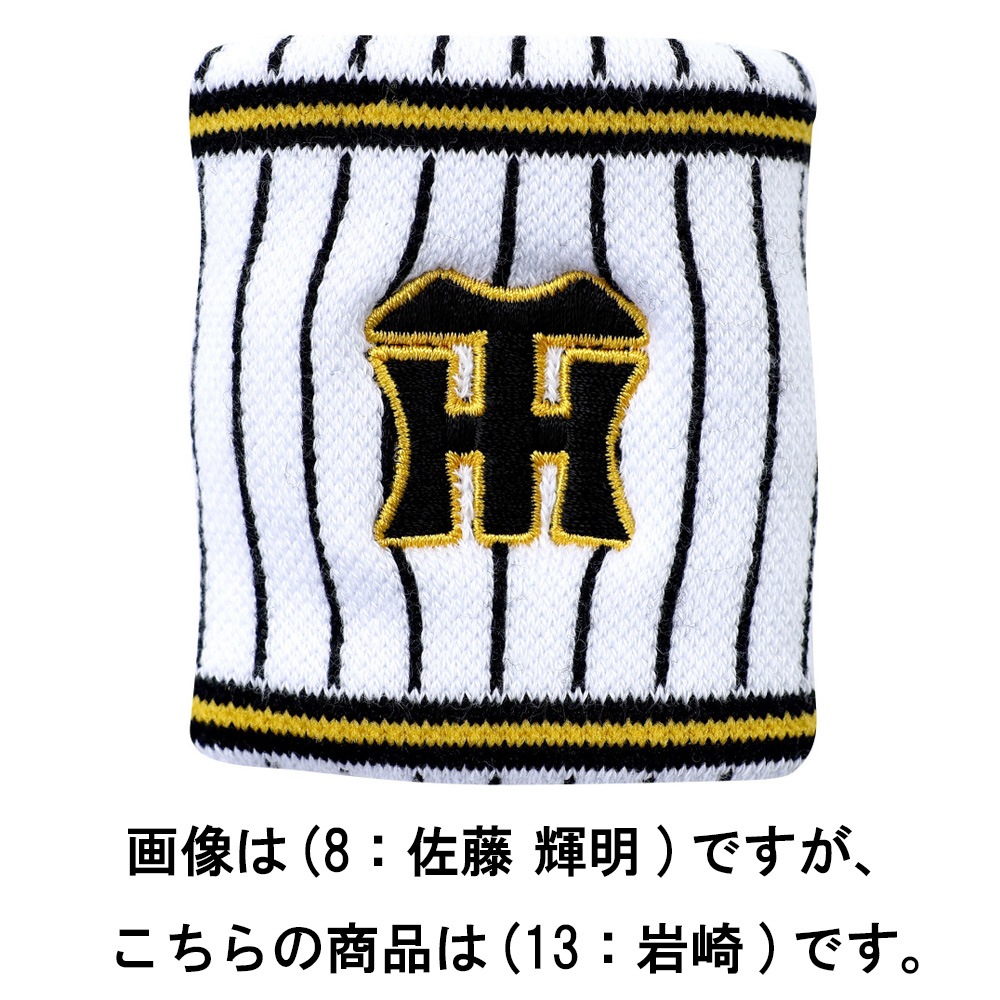 MIZUNO - 新品　未使用　阪神タイガース　メンズO ミズノ  阪神タイガース 高橋遥人　高橋 ミズノ 未使用 阪神タイガース 高橋遥人 高橋 ハルト