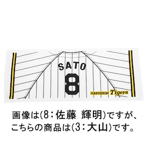 �~�Y�m�b�y��_�^�C�K�[�X���F�z�����v�����g���j�t�H�[�����t�F�C�X�^�I�� �z�[���i3�F��R �I��j�b12JRXTB703F