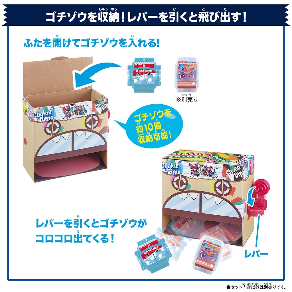 【当時物】パーマンマスクラムネ&バッジラムネ&メンコセット 味覚糖パーマンラムネの魅惑的な世界 ～菓子のパッケージを残し