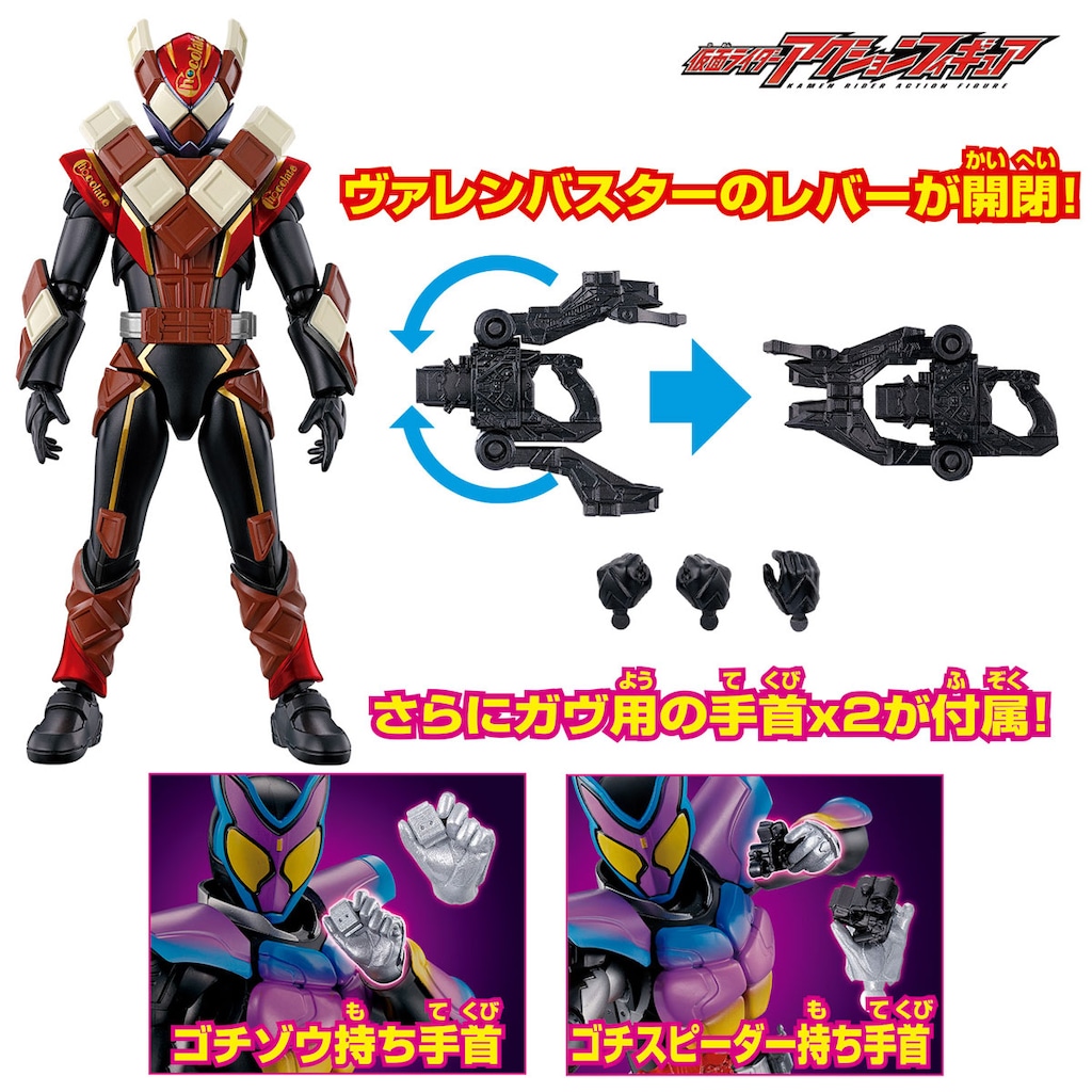 あ*さ様 仮面ライダーゴルドラ アクションフィギュア フィギュア