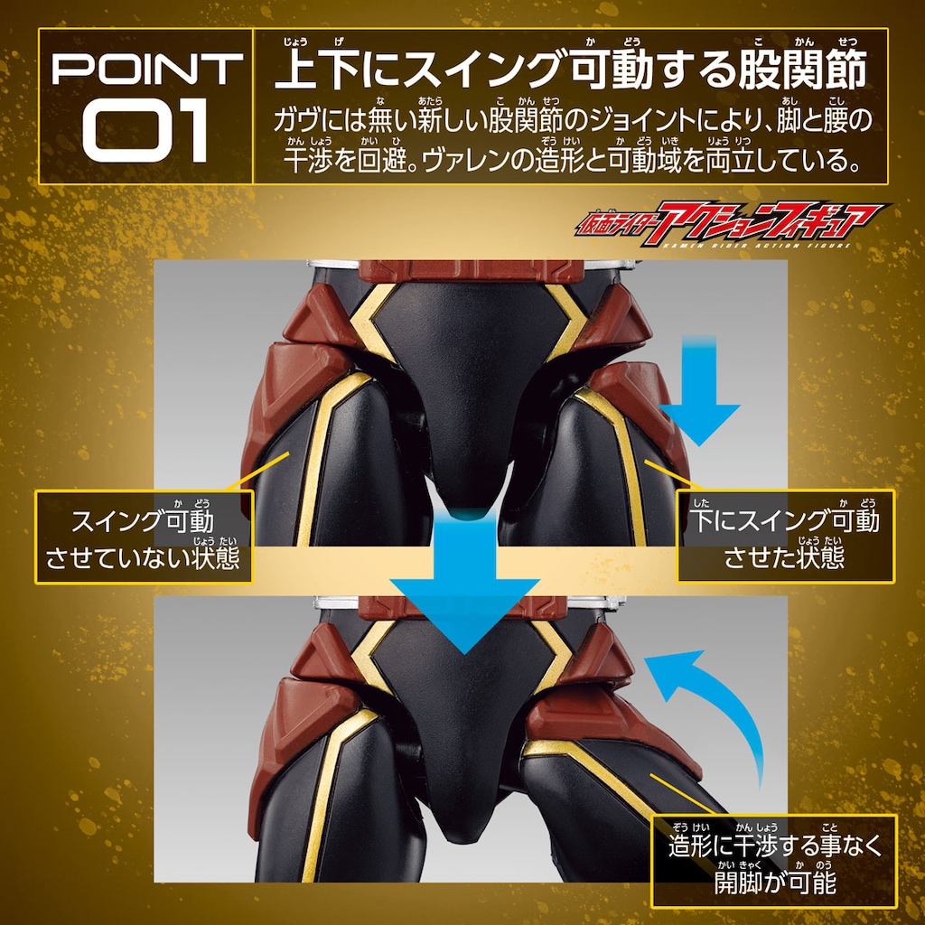 s.h.フィギュアーツ　仮面ライダーヴァレン　チョコドンフォーム　ガヴ レビュー】S.H.Figuarts 仮面ライダーヴァレン チョコドンフォーム