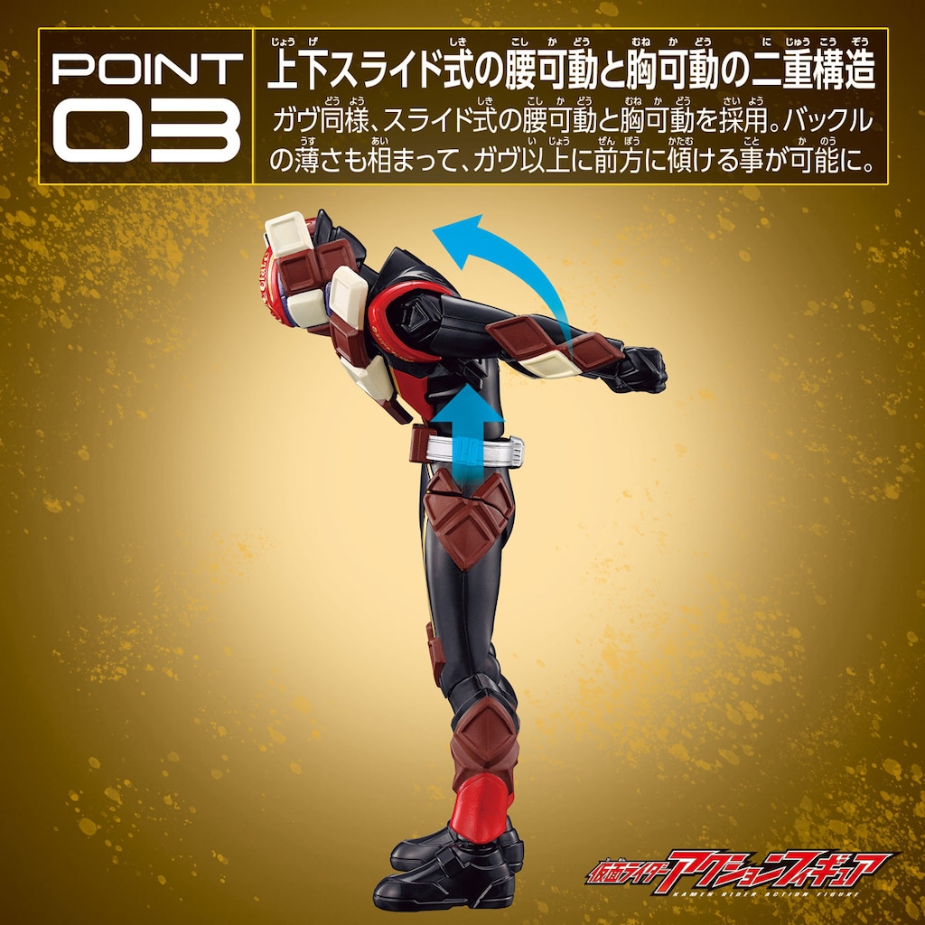 激安S.H.Figuarts 仮面ライダーヴァレン チョコドンフォーム S.H.Figuarts 仮面ライダーヴァレン チョコドンフォーム | 魂ウェブ