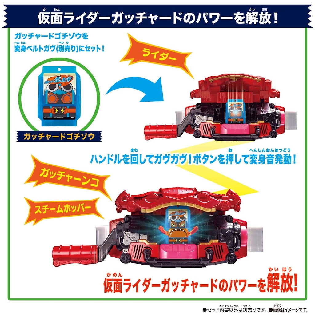 絶版 キャラウォール 仮面ライダー11台セット