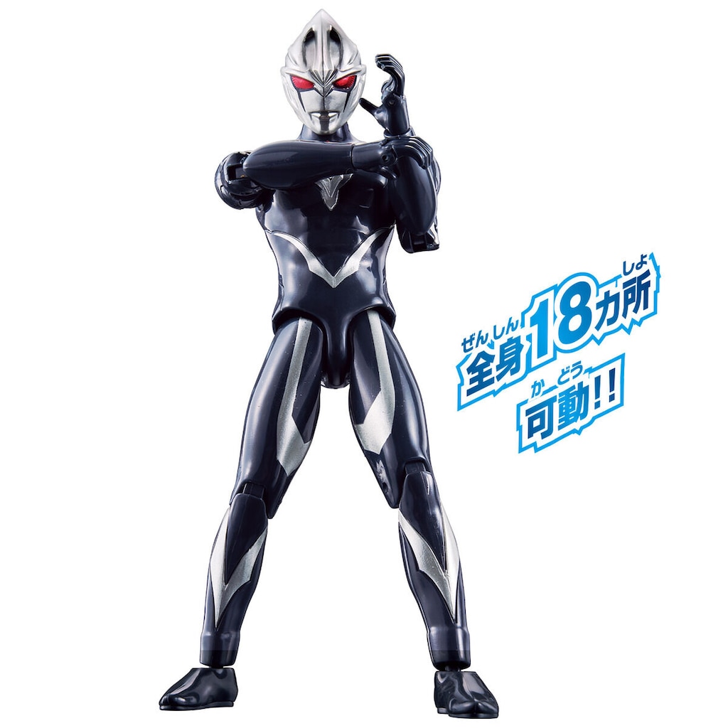 ウルトマン怪獣ウルトマンフィギュアウルトラマンセブンフィギュアウルトラマンアーク ウルトラアクションフィギュア 闇戦士ギルアーク (ウルトラマン