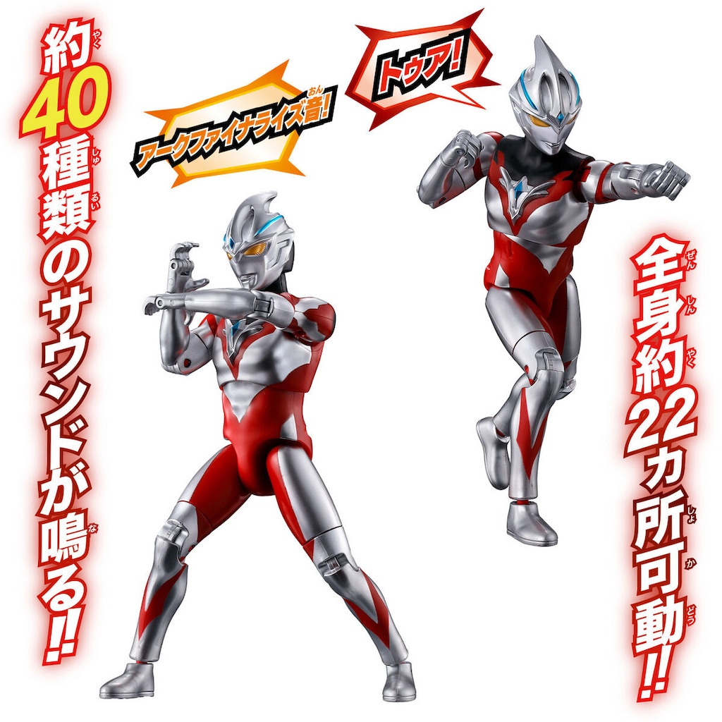 ウルトラマン　サウンドアクションフィギュア　3点セット ウルトラマン サウンドアクションフィギュア 3点セット Amazon