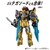 �o���_�C�bDXROBO UNIVERSE �V���P���I�[(������V���P���W���[)�bDXROBOUNIV�ݹݵ�