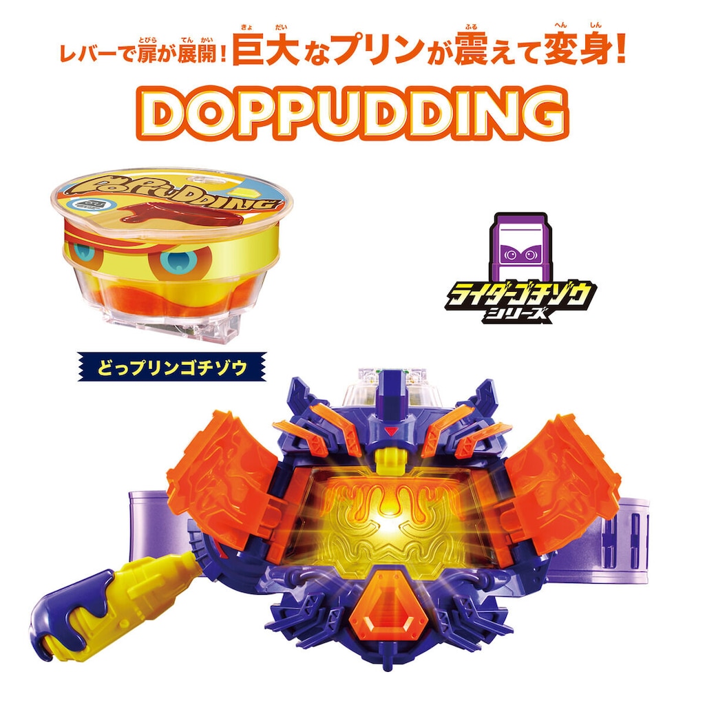 DXヴラスタムギア 仮面ライダーガヴ DX変身ベルト ヴラスタムギア | バンダイ | DX