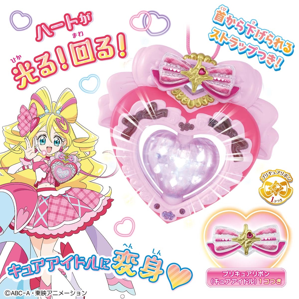 BANDAI - アイドルハートブローチスペシャルセット キミとアイドル変身♥アイドルハートブローチスペシャルセット