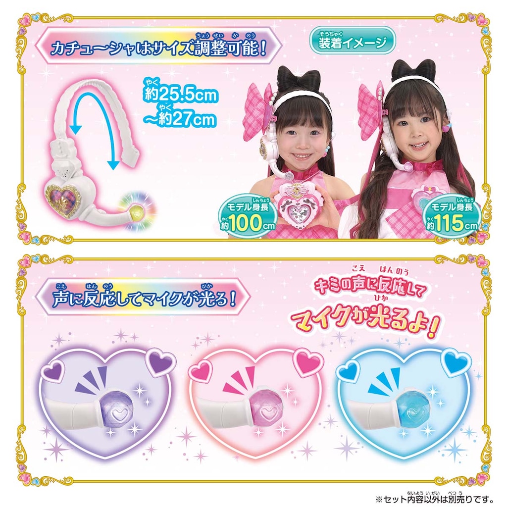 プリキュアのようわからんやつ 7179VcREX7L._AC_SY200_QL15_.jpg