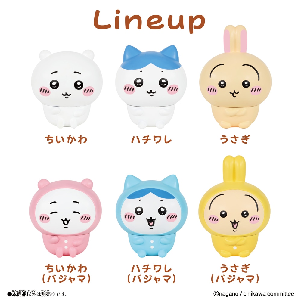 ちいかわ ハチワレ 6体セット まとめ売り ちいかわ - ちいかわ ハチワレセットの通販 by さくら's shop
