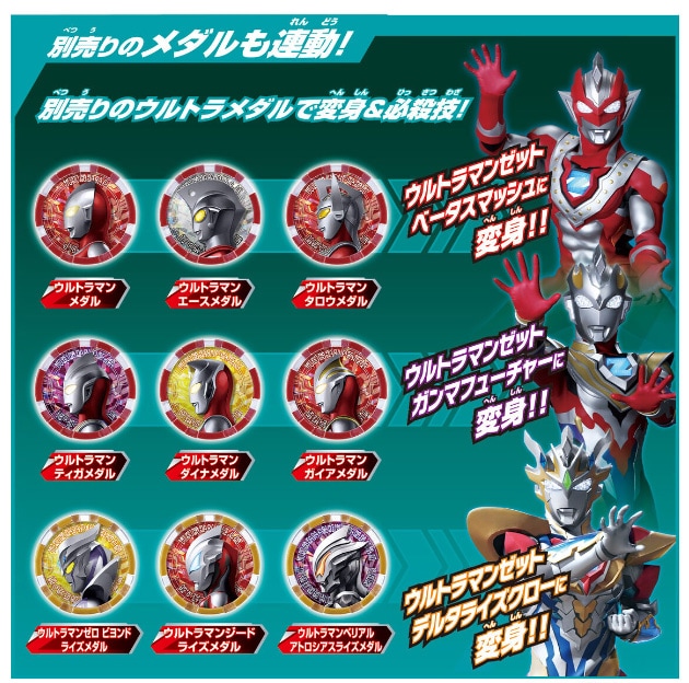 ウルトラマン AMIE AM18005 ウルトラマンタロウ ZAT ウルフ777 ※1/18スケール