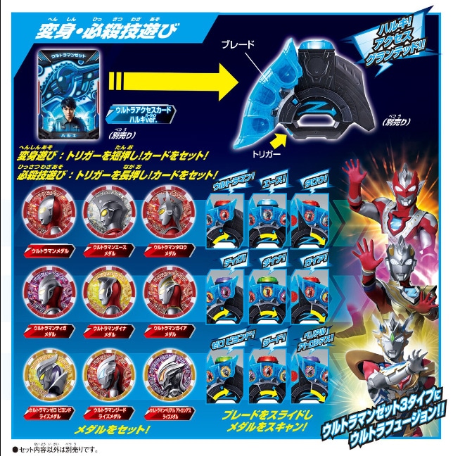 ウルトラマン セット Amazon | HiPlay 中動モデル ZDTOYS 1/10 ウルトラマン光