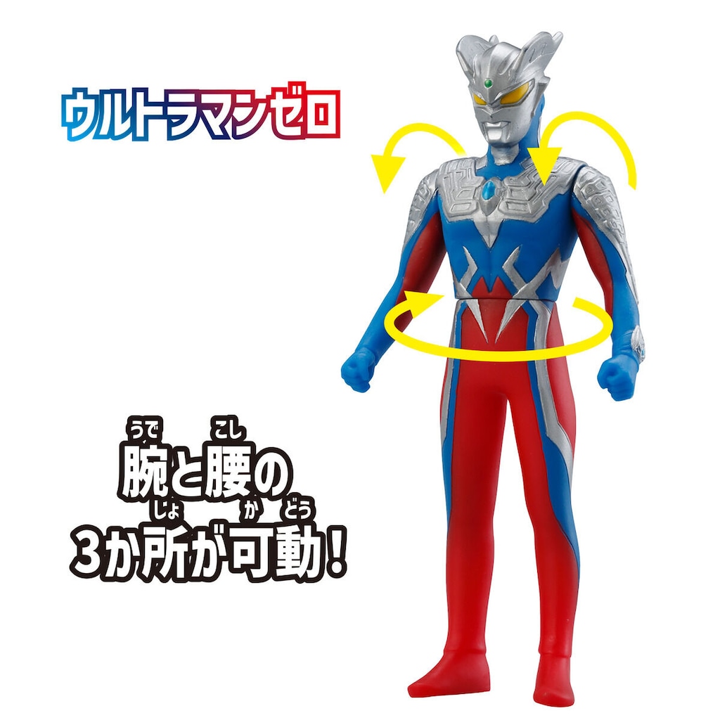 ウルトラエントリーセット ウルトラマンゼロ | バンダイ