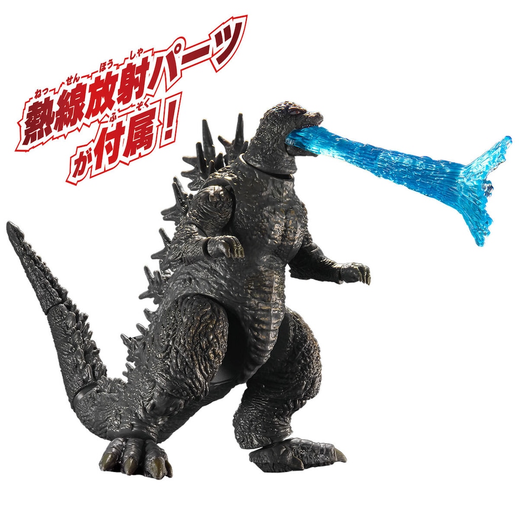 ゴジラアクションフィギュア ゴジラ(2023) | バンダイ | ゴジラ